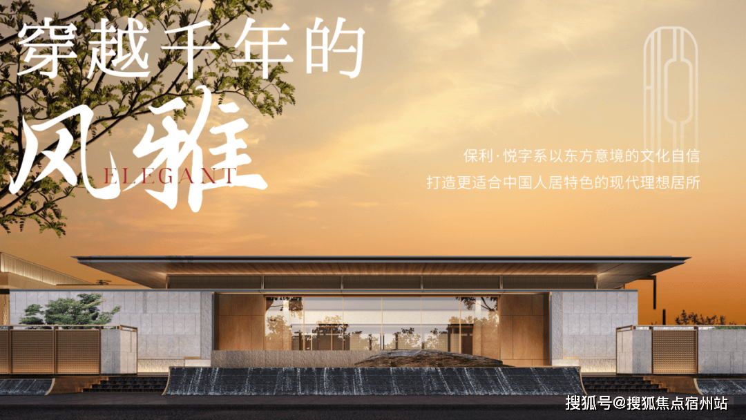 时间-地址-最新房价户型图-小区环境-楼盘详情-交房时间-配套-电话开元棋牌保利海上瑧悦（售楼处）保利海上瑧悦售楼处电线楼盘详情-交房(图6)