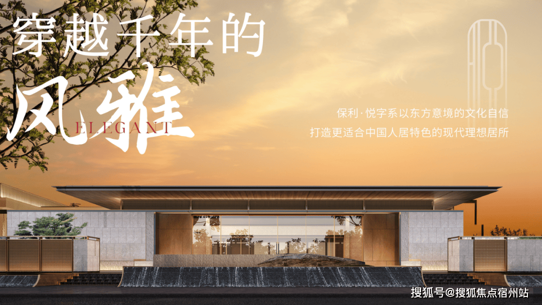 时间-地址-最新房价户型图-小区环境-楼盘详情-交房时间-配套-电话开元棋牌保利海上瑧悦（售楼处）保利海上瑧悦售楼处电线楼盘详情-交房(图11)