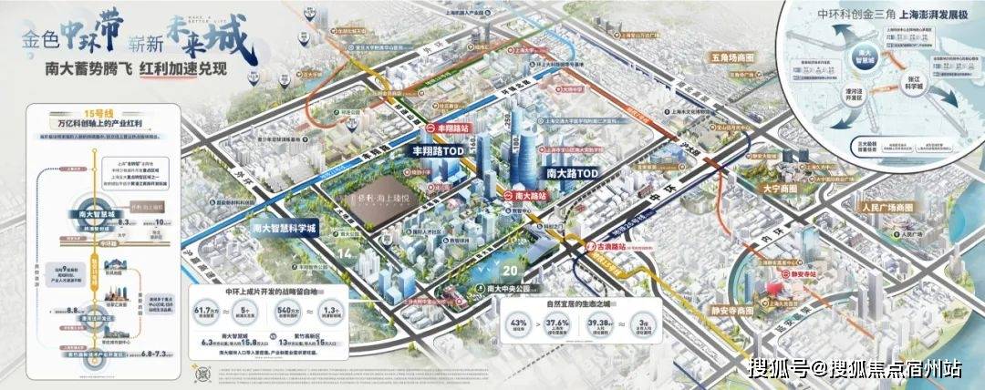时间-地址-最新房价户型图-小区环境-楼盘详情-交房时间-配套-电话开元棋牌保利海上瑧悦（售楼处）保利海上瑧悦售楼处电线楼盘详情-交房(图20)