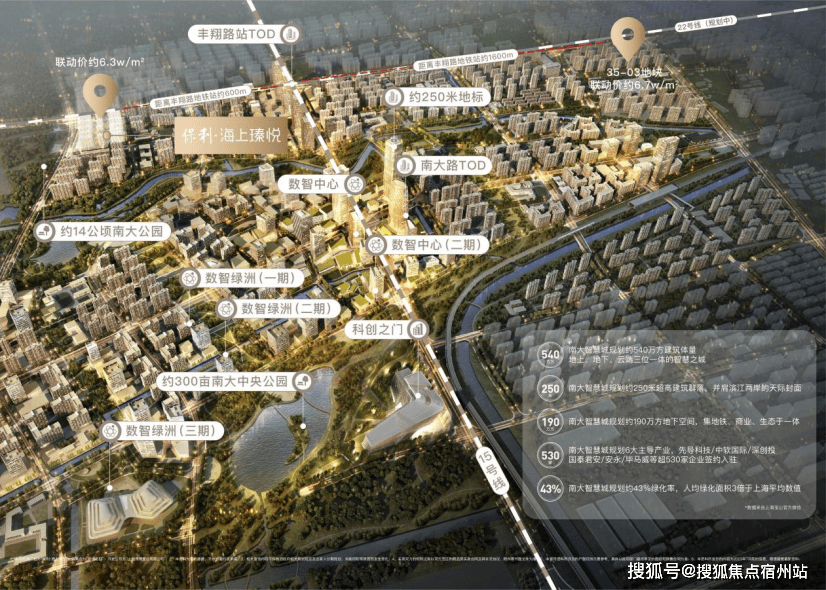 时间-地址-最新房价户型图-小区环境-楼盘详情-交房时间-配套-电话开元棋牌保利海上瑧悦（售楼处）保利海上瑧悦售楼处电线楼盘详情-交房(图26)