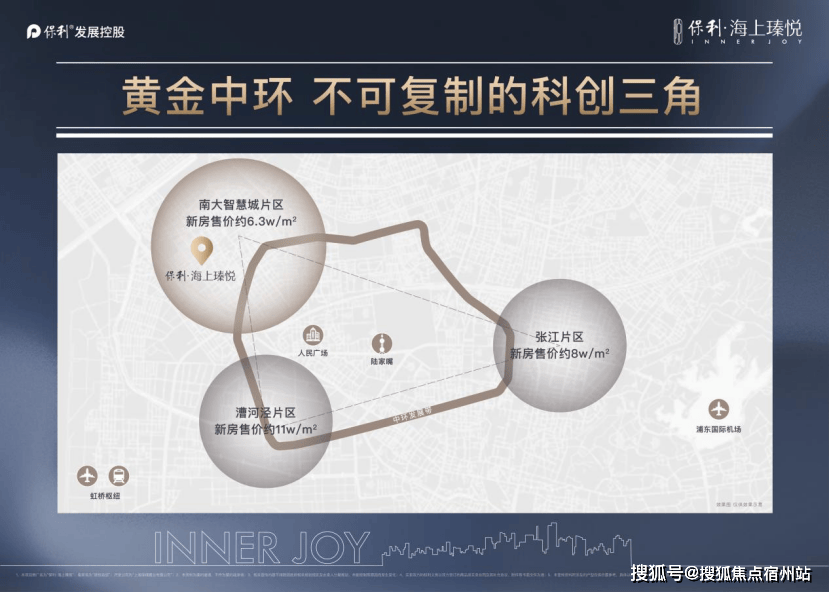 时间-地址-最新房价户型图-小区环境-楼盘详情-交房时间-配套-电话开元棋牌保利海上瑧悦（售楼处）保利海上瑧悦售楼处电线楼盘详情-交房(图28)