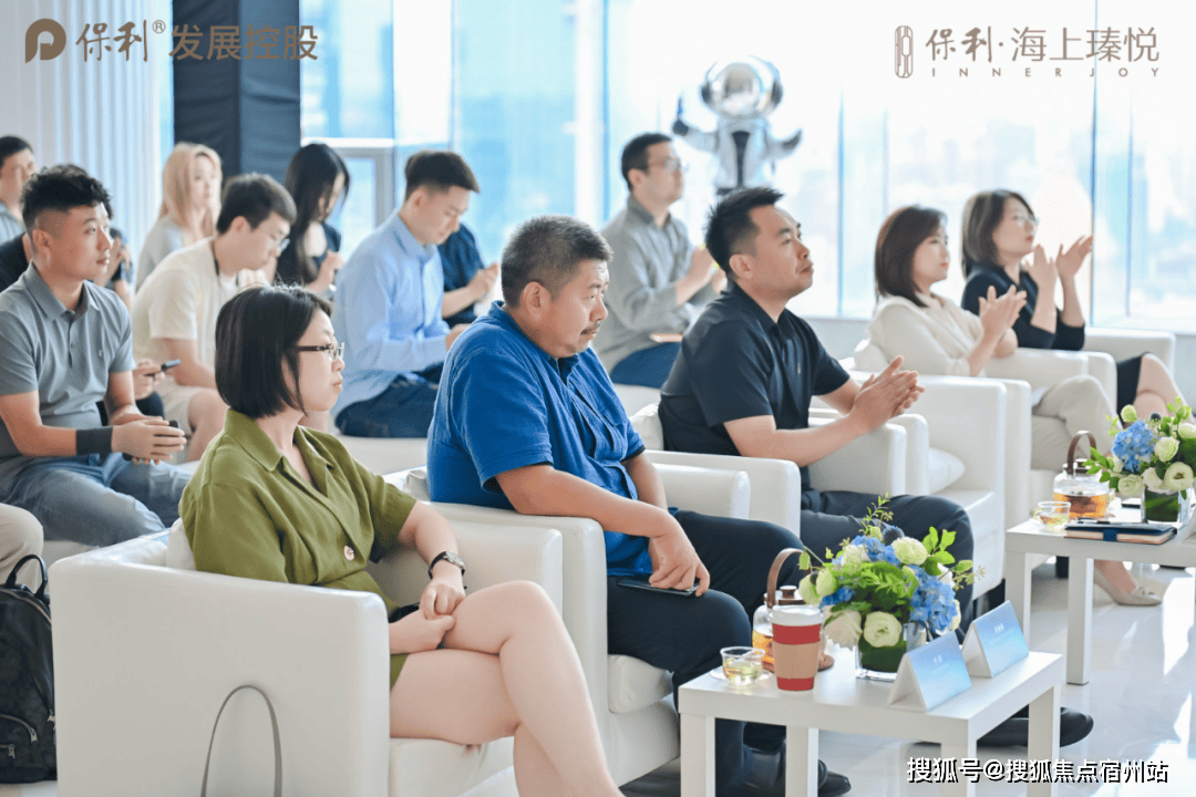 时间-地址-最新房价户型图-小区环境-楼盘详情-交房时间-配套-电话开元棋牌保利海上瑧悦（售楼处）保利海上瑧悦售楼处电线楼盘详情-交房(图30)