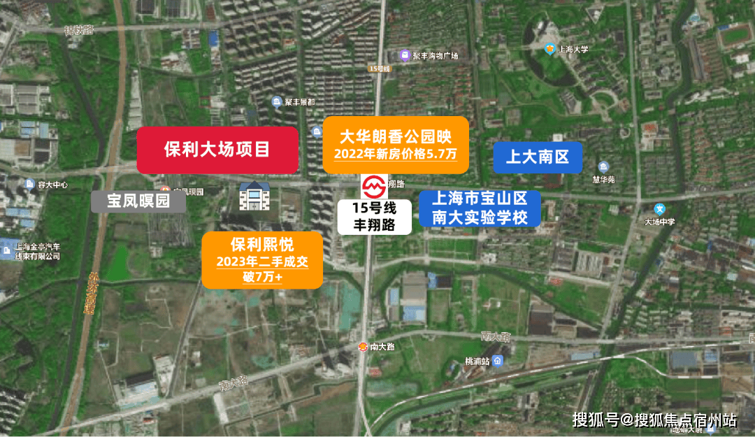 时间-地址-最新房价户型图-小区环境-楼盘详情-交房时间-配套-电话开元棋牌保利海上瑧悦（售楼处）保利海上瑧悦售楼处电线楼盘详情-交房(图40)
