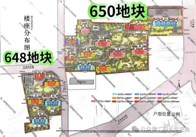 发布丨北京中海瑞文里热销风暴再度来袭开元ky棋牌百度力荐®瑞文里售楼处(图5)