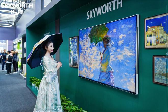 携多品类智慧矩阵亮相第138届广交会开元棋牌网站中国智造的硬核实力：创维(图3)