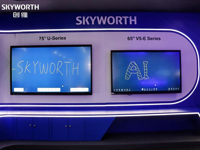 携多品类智慧矩阵亮相第138届广交会开元棋牌网站中国智造的硬核实力:创维(图15) 携多品类智慧矩阵亮相第138届广交会开元棋牌网站中国智造的硬核实力:创维(图15)