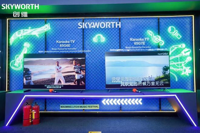 携多品类智慧矩阵亮相第138届广交会开元棋牌网站中国智造的硬核实力:创维(图17) 携多品类智慧矩阵亮相第138届广交会开元棋牌网站中国智造的硬核实力:创维(图17)