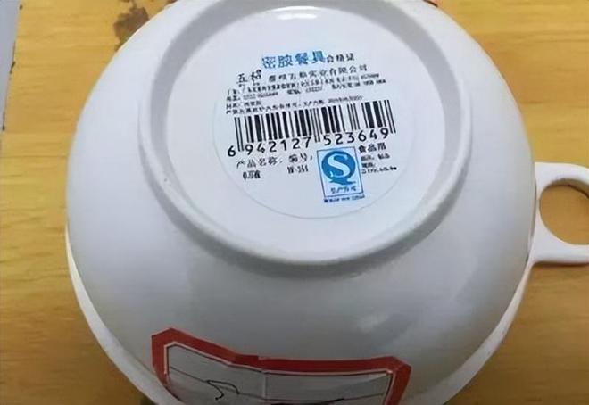 多毒?重金属超标危害健康看你家有没有开元ky棋牌遭曝光的“釉上彩碗”有(图2) 多毒?重金属超标危害健康看你家有没有开元ky棋牌遭曝光的“釉上彩碗”有(图2)