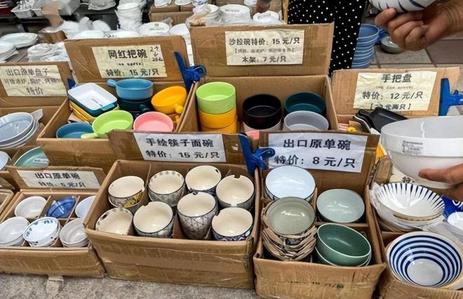 多毒?重金属超标危害健康看你家有没有开元ky棋牌遭曝光的“釉上彩碗”有(图12) 多毒?重金属超标危害健康看你家有没有开元ky棋牌遭曝光的“釉上彩碗”有(图12)