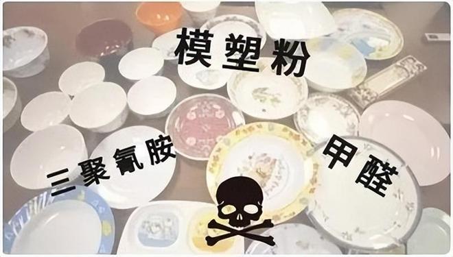 多毒？重金属超标危害健康看你家有没有开元ky棋牌遭曝光的“釉上彩碗”有(图23)